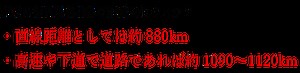 東京と福岡県(福岡)の距離は何キロ？車やバイク（下道や高速）・電車（新幹線や鈍行）・飛行機で行く時間も解説｜おでかけラボ