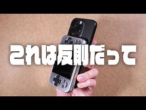 なんなんだこれ。質感良すぎて脳が溶けた『Q88』レビュー