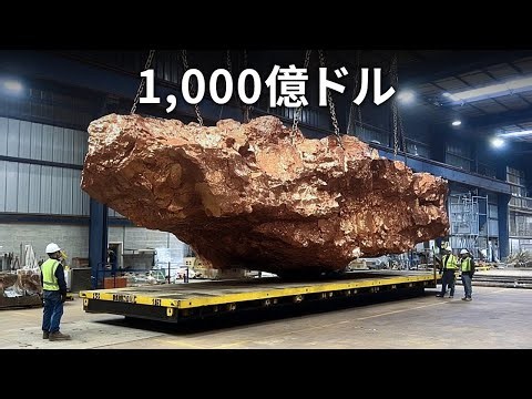 世界最大の宝石、アルゼンチンで発見される
