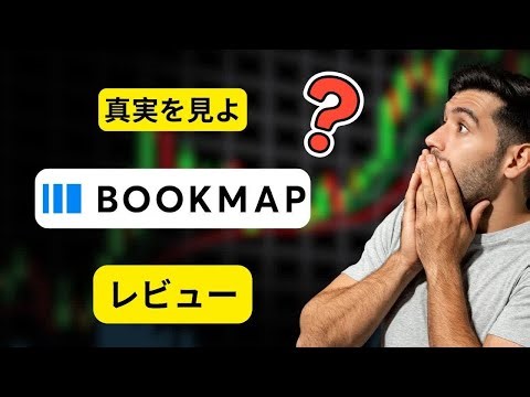Bookmap Review 2026 | Discover Hidden Liquidity Before the Price Moves