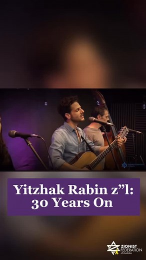Today marks 30 years since the assassination of Israeli Prime Minister Yitzhak Rabin. To commemorate the date, we thought we would share this beautiful rendition of Aviv Geffen’s Livkot Lecha, which was featured in ZFA’s 25 Years On commemoration five years ago (during COVID lockdown) and brought to life by Jonathan Skovron, Aviva Lefkowics, Lior Attar and Simon Starr. Aviv Geffen originally wrote the track for a friend who had died in a car accident, but over the years it has become an anthem t