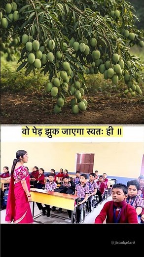 Viral Teacher 😱 Teacher Singing Geeta Updesh in Class 🔥