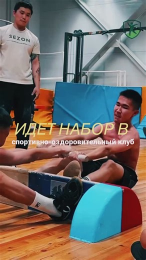 ДЬУЛУУР | МНОГОБОРЬЕ БАССЕЙН ФУТБОЛ | ЯКУТСК on Instagram: "Идет набор детей в спортивно-оздоровительный клуб «Дьулуур»🏆 Приглашаем детей от 8 до 17 лет на комплексную программу, где ребенок будет заниматься сразу тремя видами спорта по цене одного! В программе: • Многоборье - 8 занятий в месяц • Футбол - 2 занятия в месяц • Плавание - 2 занятия в месяц Итого - 12 занятий в месяц Контакты для записи: 8924-420-35-21"