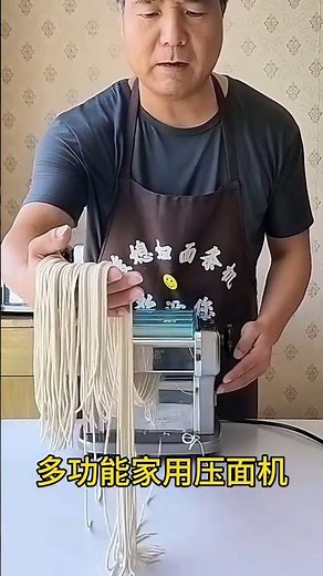 Chow mein making machine | चाऊमीन बनाने की मशीन - Automatic Machine | - #chowmein#chowmeinmachine