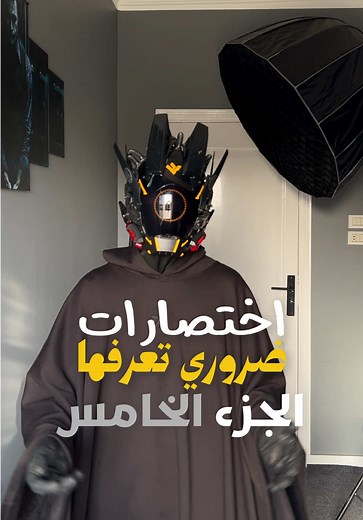 اختصارات ضروري تعرفها لتحسين أداء جهازك