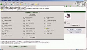 稳猫店 Zen Cart外贸网店复制商品和商品链接教程