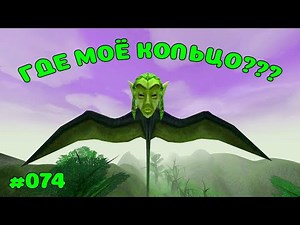 MORROWIND: ЛЕГЕНДАРНАЯ ИГРА НУЛЕВЫХ (ЧАСТЬ 1)