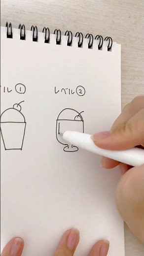 A simple way to draw a Cream Soda! I'm not cheating!