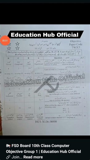10th class computer G1 Faisalabad baord 2026 || 10th class group1 FSDbaord computer paper 2026