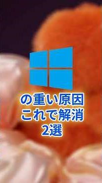 [Recommended] The real culprit behind Windows 11 slowness: How to speed up your PC with two setti...