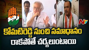 25 reactions | Jairam Ramesh Key Comments On Komatireddy Venkat Reddy Issue Download ffreedom app and apply coupon “NTV” to avail Rs 3000 scholarship instantly- https://ffreedom.com/ntv #jairamramesh #komatireddy #congress #Telangana #NTVTelugu #NTVNews | Ntv Telugu | Facebook