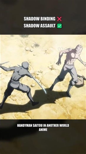 Shadow Binding ❌ Shadow Assault ✅ #anime #animeshorts #animememes