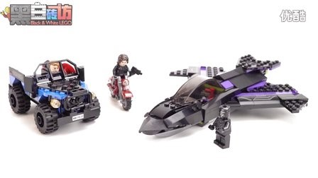 【黑白评测】★乐高LEGO★美队3内战76047黑豹追逐