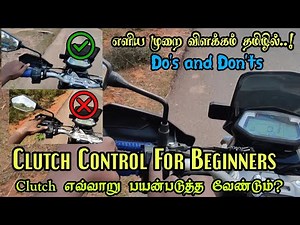 How to use clutch in bike | Clutch Control | Bike Turning Tips for beginners | Speedbreaker | Tamil