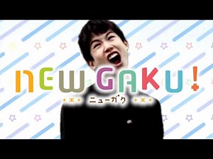 NEW GAKU!