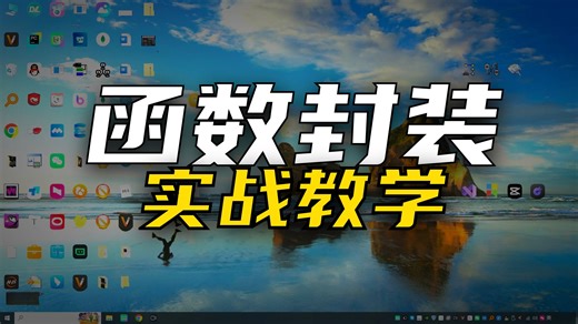 halcon之函数的封装