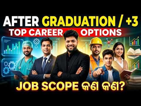 After Graduation / +3 🔥 Top Career Options | Job Scope Explained (2026 Guide)