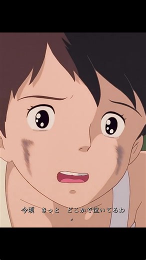 36K views · 715 reactions | Practice listening to Japanese: Part 1 My neighbor totoro #learnjapanese | Learn Japanese | Facebook