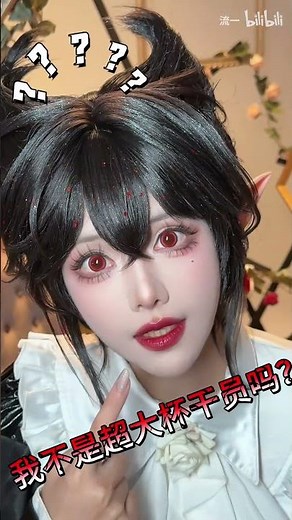 Demon or Dark Elf ?! - Cosplay by 流一 💙