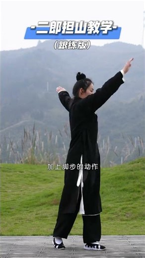 Erlang Danshan Teaching and Practice Version at least 200 exercises a day. If you have a b