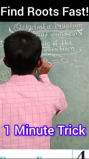 Find Roots of Quadratic Equation in 1 Minute 🔥 | Class 10 Maths CBSE 2026