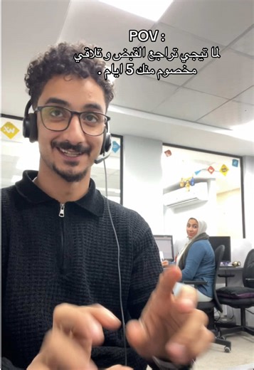 ‏😅😅 #fyp #foryou #viral #callcenter #explore | call center