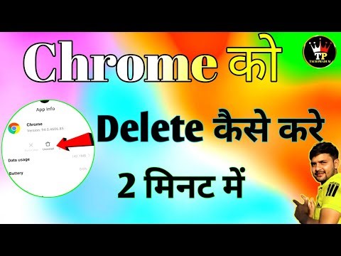 How To Delete Google Chrome Application | how to uninstall chrome in mobile | google chrome