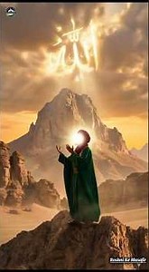 Hazrat Musa A.S Aur Ek Qasab Ka Waqia | Short Islamic Story.#viral