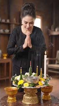 EP2: ตาจันและยายทอง พิธีปรับฮวงจุ้ย ที่บ้าน จังหวัดสุรินทร์ เพื่อเริ่มการรักษา (กดติดตาม ep 3 )