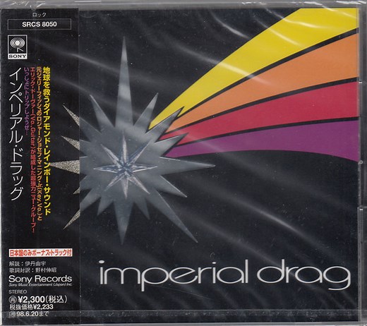Imperial Drag - Imperial Drag