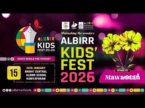 LIVE- AL BIRR KIDS FEST 25-26 | STAGE 1 | KANIYAPURAM | SOUTH KERALA | 15 | 01 | 2026