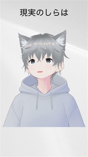 しらの雑学その2#shorts #vtuber