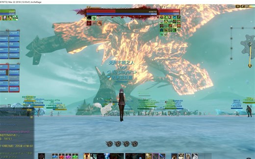 1V400玩家的超大BOSS 上古世纪ArcheAge