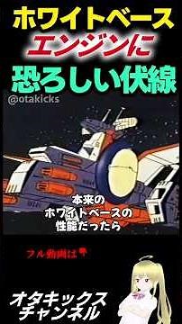 Celebrating 100k views! [Gundam] The real meaning behind that line... Misaligned sights and the s...