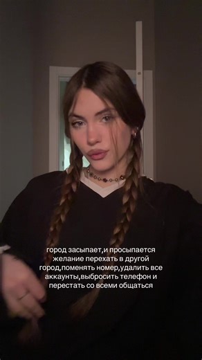 тгк:обсудим? (@lpchkk)’s videos with high enough - angela