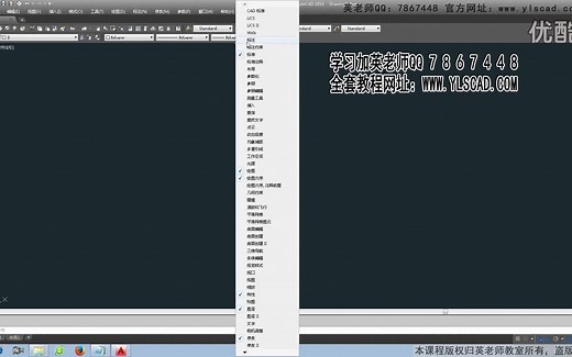 中望cad制图教程—推荐阅读：怎么修改CAD标注尺寸的比例因子http://www.zwcad.com/service_69_4324.html
