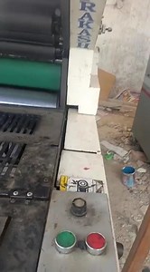 Prakash Offset Printing Machine #holyoffsetparts