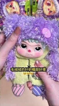Cute Baby Hat Adventure: A Playful Monster's Request