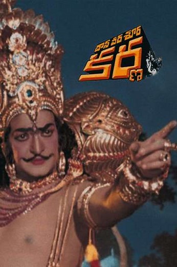 Daana Veera Soora Karna - Movie