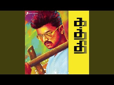 Aathi