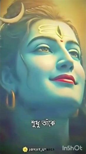 যার ছবি এই মন এঁকে যায় #love #viralvideo 🙏🙏🙏🙏💗💗💗💗