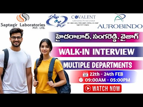 వైజాగ్ హైద్రాబాద్ సంగారెడ్డి లో జాబ్స్ | FRESHER JOBS IN HYD | FREE JOBS INFORMATION | JOB UPDATES
