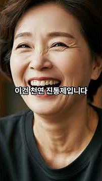 🌞웃음은 최고의 명약🌞
