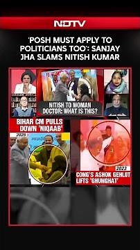 Hijab Row | 'POSH Must Apply to Politicians Too': Sanjay Jha Slams Nitish Kumar Over Hijab Row