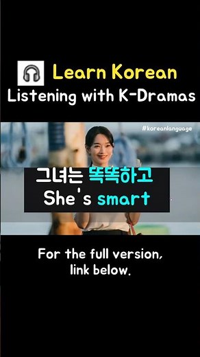 🎧 Easy Korean Listening Practice with Fun Korean Drama Stories #learnkorean #koreanlanguage