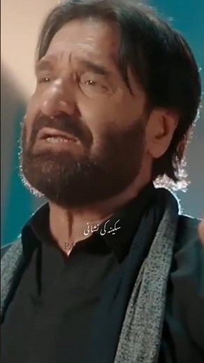Mashkiza To | Zinda Rahe Abbas | Nadeem Sarwar | Noha Lyrics | Pajtaan
