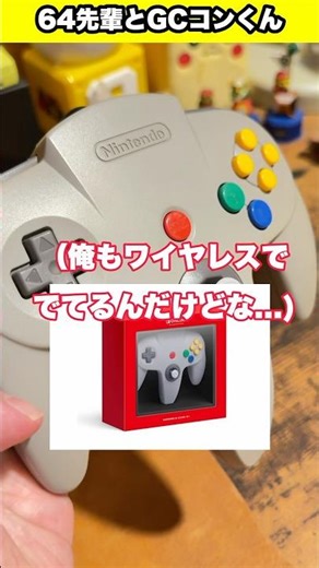 64 Senpai and GC Konkun #GameCube #nintendo64 #nintendo #retrogames #gc #nintendo64 #shorts #yout...