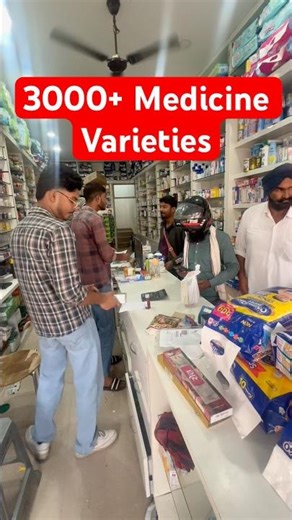 New Medical Store Me Kitni Medicine Variety Rakheni Chahiye? Full Guide#PharmacyBusiness