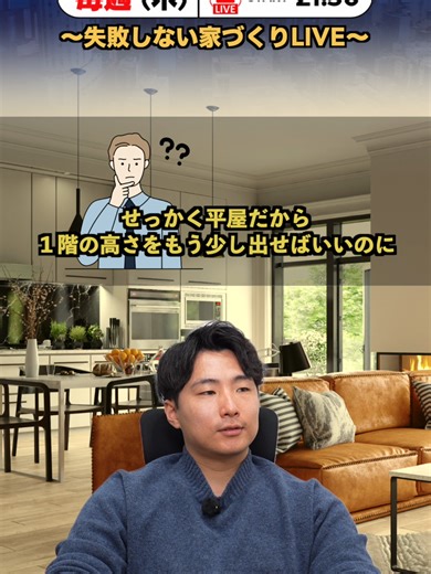 プロが教える視覚マジックの秘密