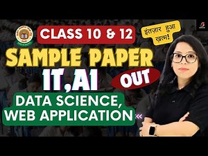 💥 Big update! CBSE Sample Paper 2026 Out |IT 💻 AI 🤖 DS 📊 Web App 🌐| Class 10 & 12 | Barkha Mam